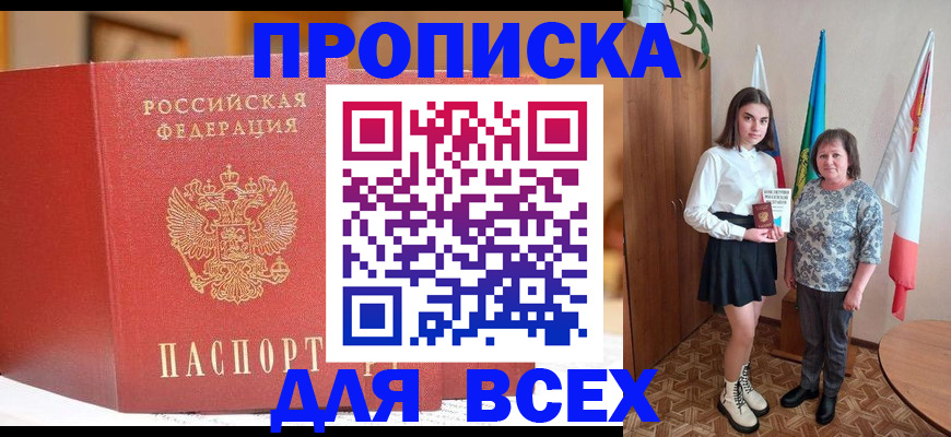 регистрация для дет. сада в Мензелинске